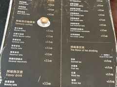 -东海咖啡馆
