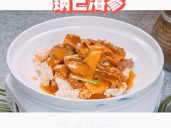 -飶香居(省博物馆店)