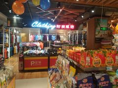 -广百家超市(大东海店)