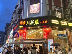 -南京路步行街