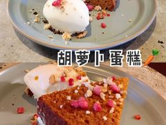 胡萝卜蛋糕-Cooking Man(中懋天地店)