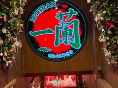-一蘭拉面(尖沙咀店)