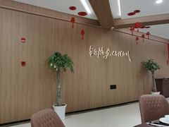 -全聚德(上海首店浦东店)