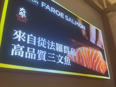 -大雄寿司(洛浦店)