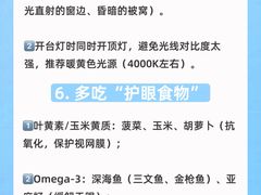 -西安普瑞眼科医院·近视手术·视力防控