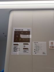 -深圳艺星医疗美容医院
