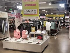 -鸿通城购物中心