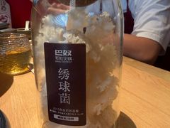 -巴奴毛肚火锅(七宝领展广场店)