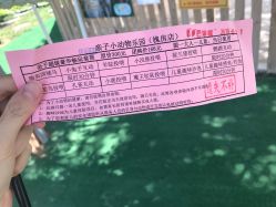 -萌宠亲子动物乐园(槐房万达店)