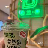 好久不见｜复工咖啡安排上了
