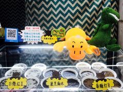 黑芝麻钵仔糕-椰爺爺·椰子冻砵仔糕