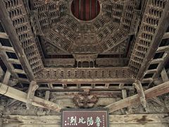 -窦大夫祠