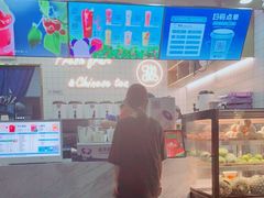 -茶百道(南浦里店)