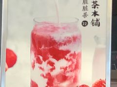 -LELECHA乐乐茶(美罗城店)