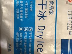 -DQ·蛋糕·冰淇淋(浦江欢乐颂店)