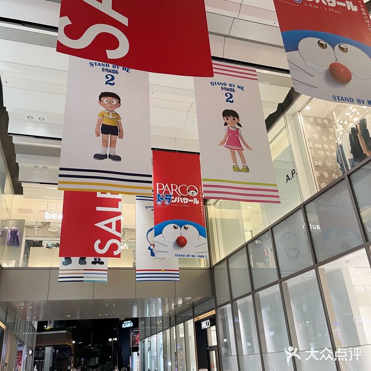 入境日本初次探店--涩谷PARCO
