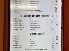 -LUNEURS月乐诗·法式冰淇淋(北外滩来福士广场店)