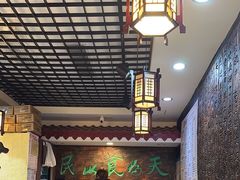 -双喜老铺(人民广场店)