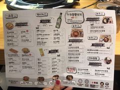 菜单-喜来稀肉(北外滩白玉兰广场店)