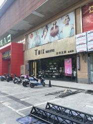 -Tmix 潮牌美发造型