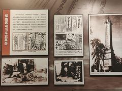 -中国铁道博物馆(正阳门馆)