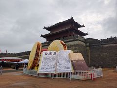 -白鹿原影视城