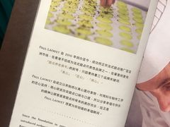 -PAUL LAFAYET 法式甜品(港汇广场店)