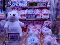 -皇城恒隆广场