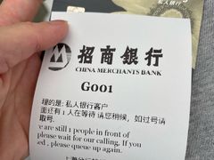 -招商银行(上海虹桥支行)