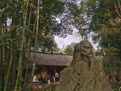 -成都杜甫草堂博物馆