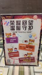 -中国黄金(北京旗舰店)