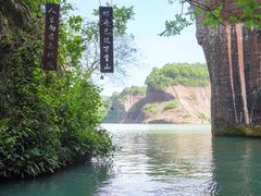 -飞天山旅游区