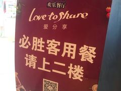 -必胜客(东大桥店)