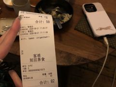 -知亘茶食
