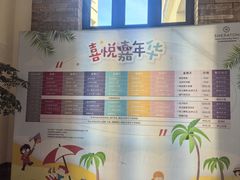 -三亚海棠湾喜来登度假酒店