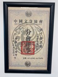 -JOKER TATTOO STUDIO乔克纹身