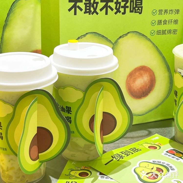 牛油果色的春天太让人期待啦🥑