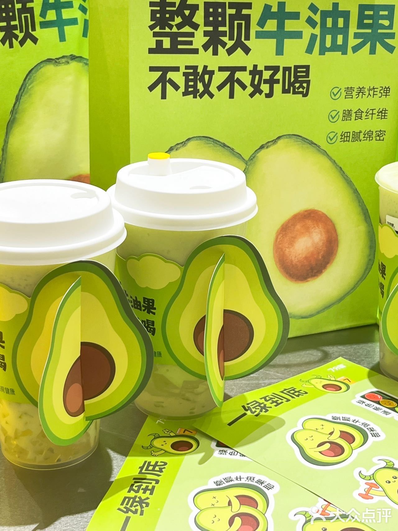 牛油果色的春天太让人期待啦🥑