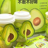 牛油果色的春天太让人期待啦🥑