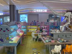 -龙湖成都上城天街