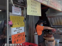 门面-世记咖啡(氹仔外卖店)