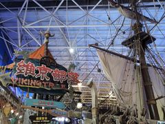 -海合安青岛极地海洋公园
