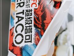 -肯德基(东直门来福士店)