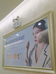 点击看大图 -海峡医疗美容医院
