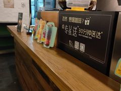 -星巴克臻选(广州东山锦轩店)