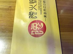 -馋火炉鱼(新世界百货望京店)