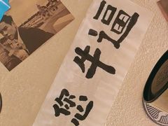 -三杯赤運·中式小酒馆(所城里店)