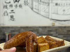 -湛记牛肚螺粥(群贤路店)