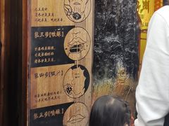 臭豆腐的吃法-文和友老长沙臭豆腐(太平街二店)