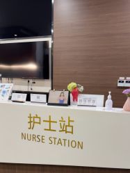 -上海玫瑰医疗美容医院